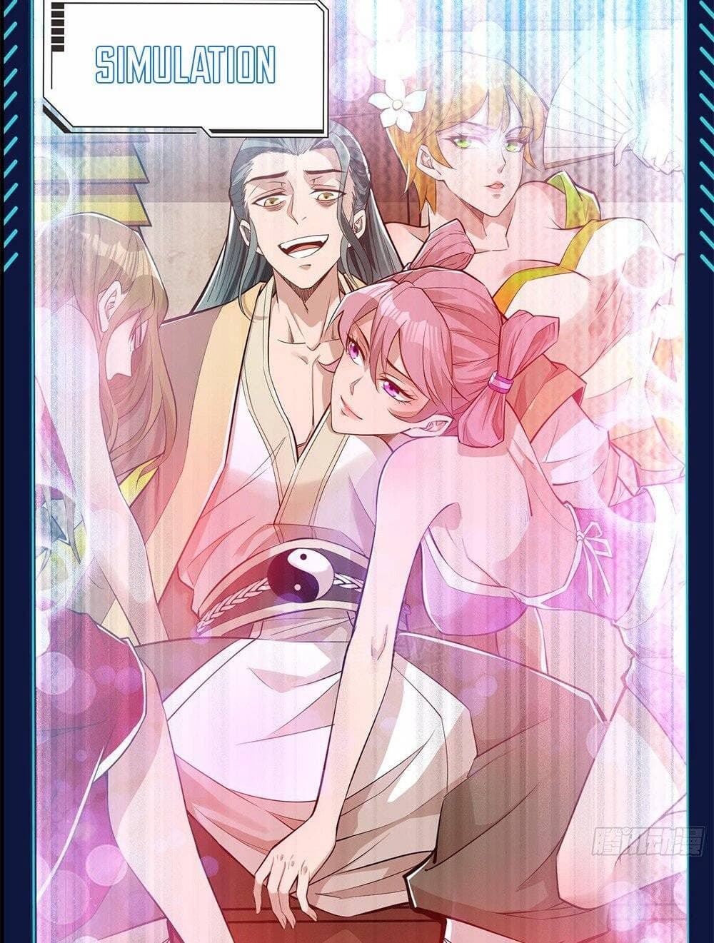 Ta Tu Hành Dựa Vào Máy Mô Phỏng Nhân Sinh - 我的修行模拟器