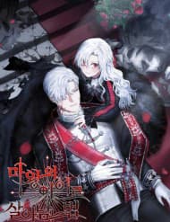 Tái Sinh Thành Con Gái Của Ma Vương - Tái Sinh Thành Con Gái Của Ma Vương