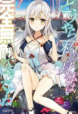 Tái sinh với cơ thể bất khả chiến bại - Douyara Watashi No Karada Wa Kanzen Muteki No You Desu Ne