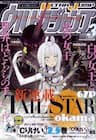 Tail Star - 