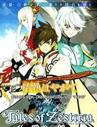 Tales of Zestiria - Michibiki no Koku - 