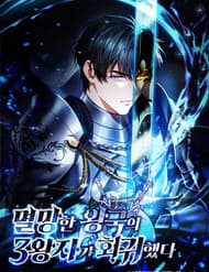 Tam Hoàng Tử Của Vong Quốc Hồi Quy - Tam Hoàng Tử Của Vong Quốc Hồi Quy