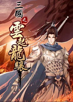 Tam Quốc Chi Vân Thăng Long Khởi - 