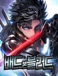 Tạp Huyết - Tạp Huyết