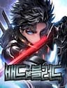Tạp Huyết - Tạp Huyết