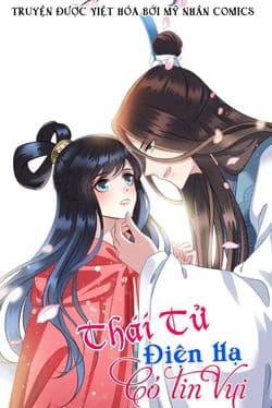 Thái Tử Điện Hạ Có Tin Vui - Thái Tử Điện Hạ Có Hỷ