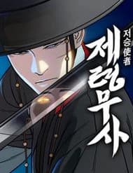 Thần Chết Bậc Thầy Của Âm Giới - Thần Chết Bậc Thầy Của Âm Giới