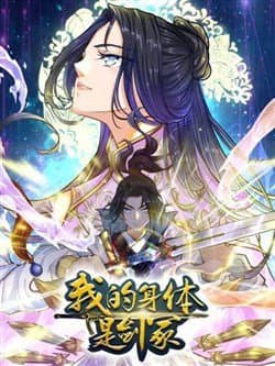 Thân Thể Của Ta Là Kiếm Chủng - Kiếm Đạo Lăng Thiên