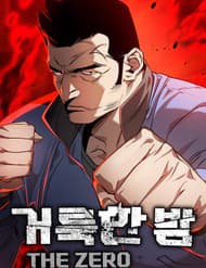 Thánh Dạ: The Zero - Thánh Dạ: The Zero, Dạ Thánh: The Zero