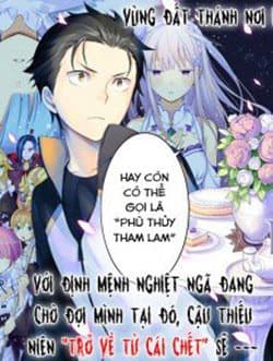 Thánh Địa và Phù Thủy Tham Lam - Re:Zero kara Hajimeru Isekai Seikatsu Arc 4: Giao ước vĩnh cửu, Thánh Địa Và Phù Thủy Tham Lam
