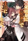 Thanh Niên 29 Xuân Chuyển Sinh Tới Dị Giới - 29, sai Dokushin wa Isekai de Jiyuu ni Ikita……katta