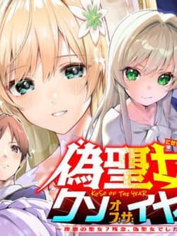 Thánh Nữ Giả Mạo Của Năm - The Ideal Saint? Too Bad, Here's the Fake Saint! ~Reincarnated as a Villain Derided as the Shitshow of the Year~/ Risou no Seijo? Zannen, Nise Seijo deshita! ~ Kuso of the Year to Yobareta Akuyaku ni Tensei Shita n daga