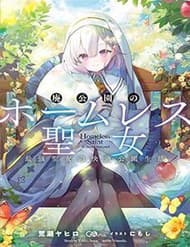 Thánh Nữ Vô Gia Cư Trong Công Viên Bỏ Hoang - Thánh Nữ Vô Gia Cư Trong Công Viên Bỏ Hoang