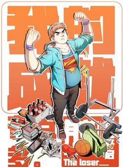 Thành Tựu Của Ta Rất Nhiều - 