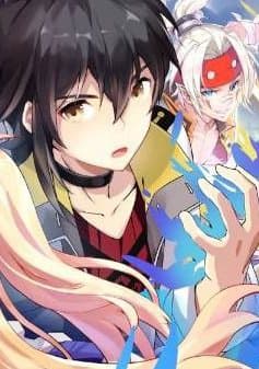 Thập Nhị Thần Binh Khí - 