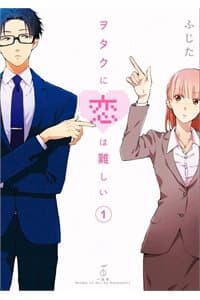 Thật Khó Để Yêu 1 Otaku - 