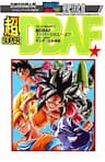 Thế Giới Ngọc Rồng - Siêu cấp AF - Dragon Ball AF Super, Super Dragon Ball AF, 7 ( Bảy ) Viên Ngọc Rồng