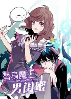 Thế Thân Ma Vương Nam Khuê Mật - 