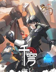 Thiên Khung - Tiểu Thánh Giang Hồ - 