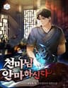 Thiên Ma Bấm Huyệt - 