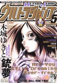Thiên Thần Chiến Tranh Alita phần 2 - Battle Angel Alita, Last Order, Gunnm: Last Order