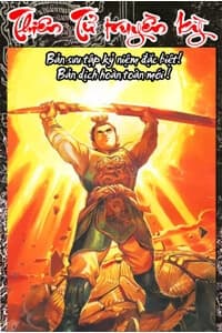 Thiên Tử Truyền Kỳ 1 - Cơ Phát Khai Chu Bản - 