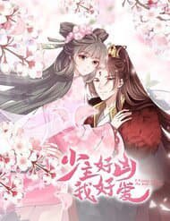 Thiếu Chủ Hung Dữ Quá Tôi Rất Thích - Thiếu Chủ Hung Ác Ta Yêu