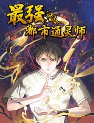 Thông Linh Sư Mạnh Nhất Thành Phố - 