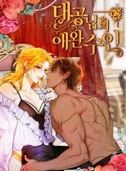 Thú Cưng Của Nữ Đại Công Tước - The Grand Duchess' Pet