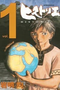 Thư Ký của Alexandros Đại đế - 