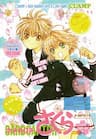 Thủ Lĩnh Thẻ Bài 2: Card Captor Sakura 2 - Sakura