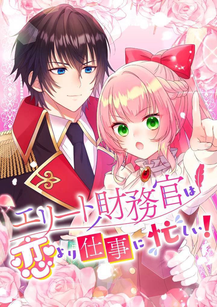 Thủ Quỹ Quá Bận Rộn Với Công Việc Để Yêu - 