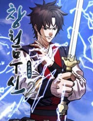 Thương Thiên Võ Thần 2 - Thương Thiên Võ Thần 2