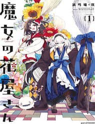 Tiệm Hoa Của Phù Thủy - Tiệm Hoa Của Phù Thủy