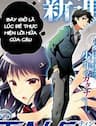 Tin-So - My Ex Machina Is In Your Hands - Tin, So, Machina Của Tôi Là Trong Tay Của Bạn