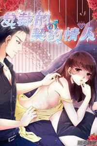 Tình Nhân Khế Ước Của Tổng Tài - 