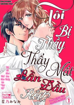 Tôi Bị Thầy Thấy Mất Lần Đầu Rồi!? - 