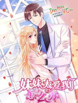 Tôi đã yêu anh trai mình - 