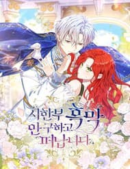 Tôi Sẽ Rời Đi Mà Không Cứu Kẻ Phản Diện - Tôi Sẽ Rời Đi Mà Không Cứu Kẻ Phản Diện