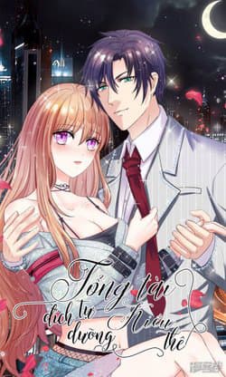 Tổng Tài Đích Tự Dưỡng Tiểu Kiều Thê - 