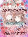 Trọng Sinh Chi Song Diện Cừu Phục Ký - 