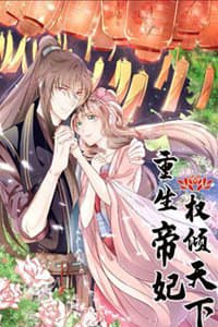 Trọng Sinh Đế Phi: Quyền Khuynh thiên hạ - 