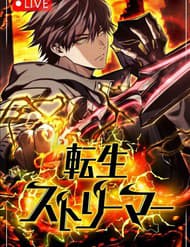 Trọng Sinh Giả Streaming - Trọng Sinh Giả Streaming