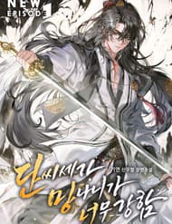 Trùng Sinh Làm Phế Vật Đan Gia - Trùng Sinh Làm Phế Vật Đan Gia