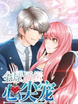 Truy Nã Toàn Cầu Truy Thê Về Sủng - Mẹ Đơn Thân Cực Phẩm