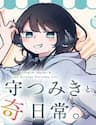 Tsumiki Ogami &amp; the Strange Everyday Life. - Ogami Tsumiki to Kinichijou, Tsumiki Ogami và Cuộc sống diệu kì