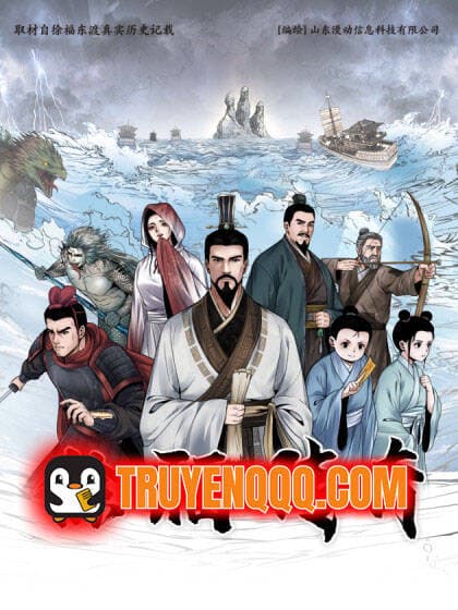 Từ Phúc Truyền Kỳ - 