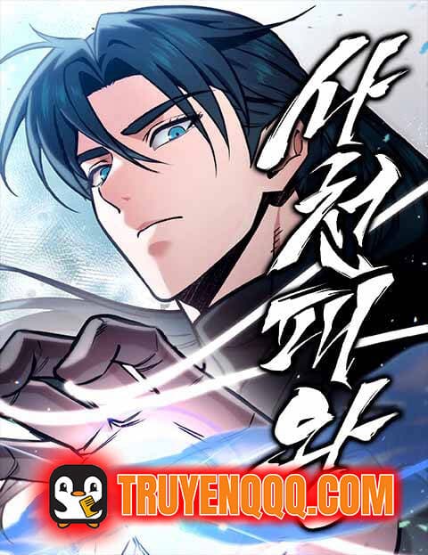 Tứ Xuyên Bá Vương - 