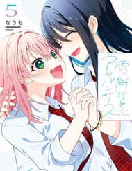 Tuyết Tan Và Hoa Agapanthus - Tuyết Tan Và Hoa Agapanthus