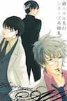 Uta No Prince-sama - Short Doujinshi Collection - 